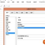 如何在Excel中实现财务数字大写-利剑分享-科技生活