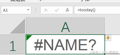 excel【#NAME?】错误及解决方法-利剑分享-科技生活