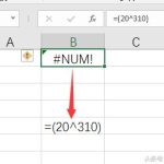 excel【#NUM!】错误及解决办法-利剑分享-科技生活