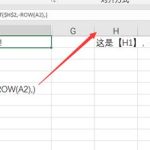 excel【#REF!】错误及解决办法-利剑分享-科技生活