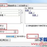 word目录链接怎么做?word目录链接制作教程-利剑分享-科技生活