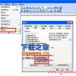 Word如何选择文字 Word选择文字技巧大全-利剑分享-科技生活