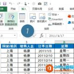 如何防止在excel透视表自动调整列宽-利剑分享-科技生活