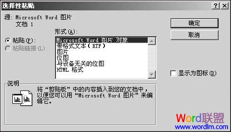 图片[3]-如何利用Word制作名片 Word制作名片实例教程 - 利剑分享-科技生活-利剑分享-科技生活