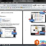 如何快速提取Word2007文档中的所有图片?-利剑分享-科技生活