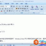 Word 2007 如何实现自动编排目录-利剑分享-科技生活