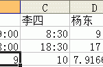 excel 时间相减计算的实现教程及实例-利剑分享-科技生活