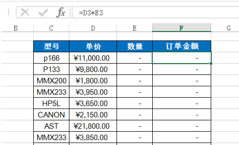 如何让Excel待统计的单元格显示为横杠-利剑分享-科技生活