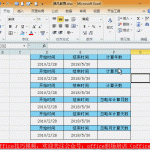 excel 两个日期之差怎么算?根据身份证号怎么计算年龄?强大的DATEDIF函数帮你快速实现!-利剑分享-科技生活