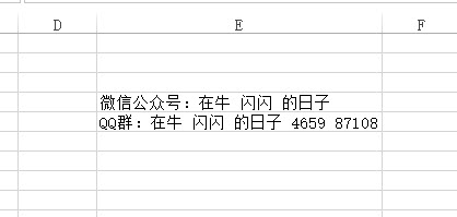 如何批量去除Excel中无法看不见的空格-利剑分享-科技生活