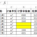 excel 如何将满足条件的数据动态加载到另一个Excel表格?-利剑分享-科技生活