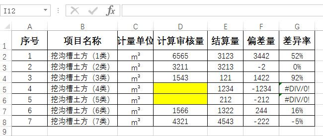 excel 如何将满足条件的数据动态加载到另一个Excel表格？-利剑分享-科技生活