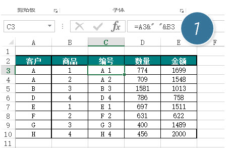 利用Excel的数据透视表 将excel 多个表格的数据合并计算到一张表格中-利剑分享-科技生活