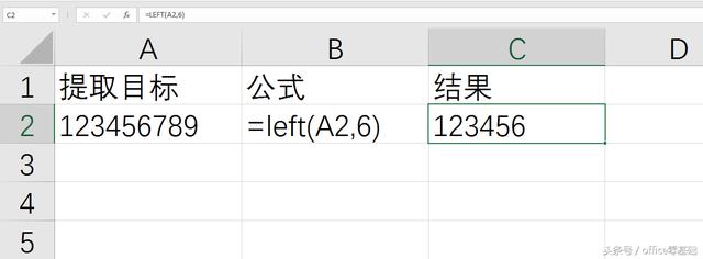 excel中Left函数，Right函数，mid函数使用图解教程-利剑分享-科技生活