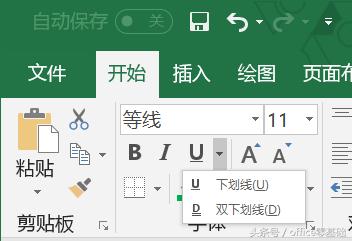 2004033f3-4 第十三课 玩转字体,Excel表格中的文字格式设置