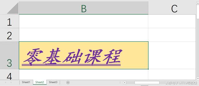 2004034e2-8 第十三课 玩转字体,Excel表格中的文字格式设置