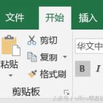 excel复制和删除公式的实例教程 excel公式的复制和删除实例教程-利剑分享-科技生活