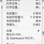 如何使用 Excel 快速整理重复书签-利剑分享-科技生活