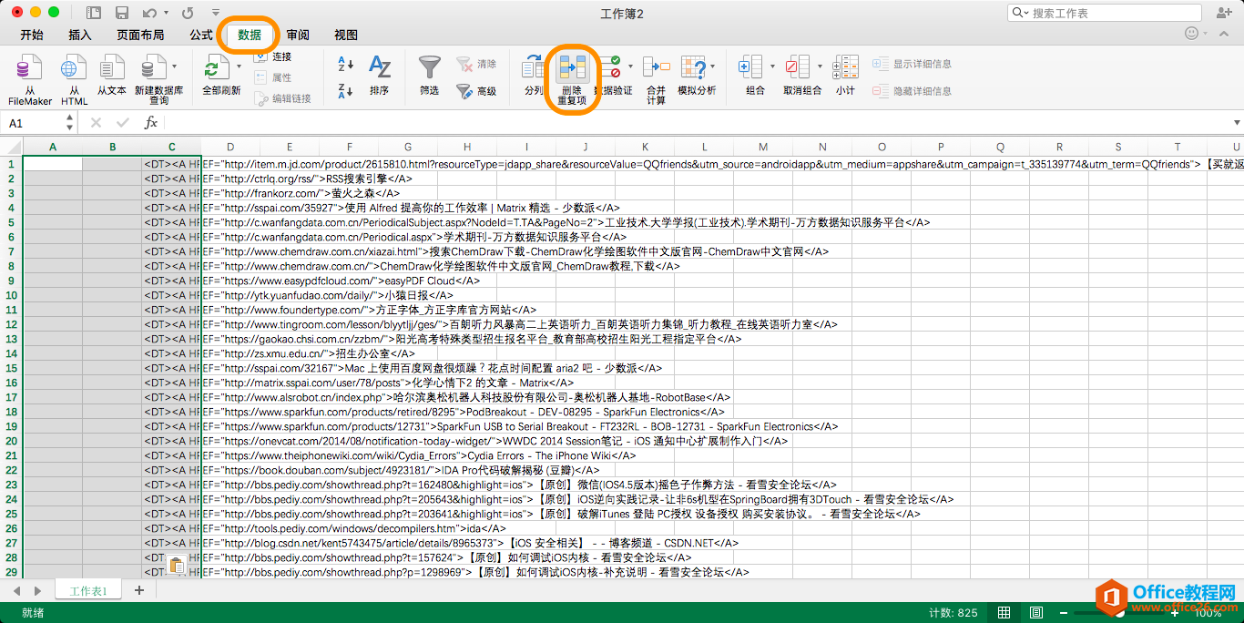 202p52a2-3 屏幕快照 2016-11-12 19.16.52.png