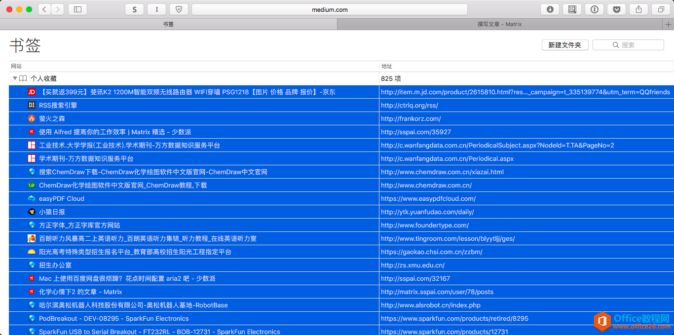 202p53914-5 屏幕快照 2016-11-12 19.35.59.png