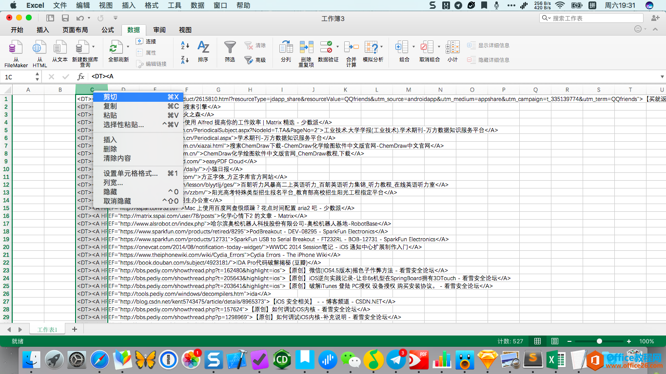 202p56302-4 屏幕快照 2016-11-12 19.31.50.png