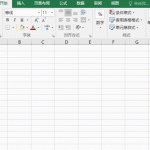 如何完成 excel表格制作,这5个技巧轻松搞定-利剑分享-科技生活