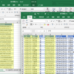 如何又快又准地引用数据,Excel 进阶技巧 VLOOKUP 函数使用详解-利剑分享-科技生活