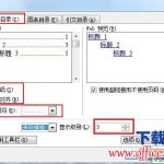 Word怎么设置目录?word目录怎样与正文连接-利剑分享-科技生活
