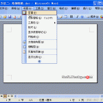 Word手工绘制表格技巧-利剑分享-科技生活