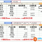 Excel中#DIV/0!、计算结果为0的解决方法-利剑分享-科技生活