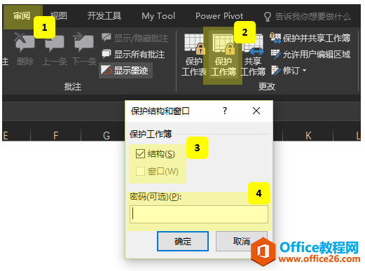 excel加密问题 excel加密问题