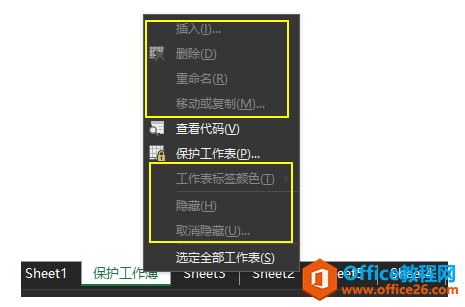 excel加密问题 excel加密问题