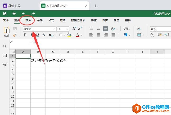 图片[1]-如何又快又准地引用数据，Excel 进阶技巧 VLOOKUP 函数使用详解 - 利剑分享-科技生活-利剑分享-科技生活