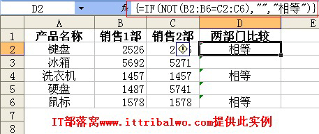 213tr945-1 not函数
