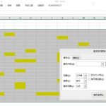 利用Excel的查找功能 在Excel中批量选中黄色的单元格-利剑分享-科技生活