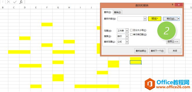 图片[2]-利用Excel的查找功能 在Excel中批量选中黄色的单元格 - 利剑分享-科技生活-利剑分享-科技生活