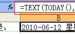 excel 中 today函数用法及实例基础教程-利剑分享-科技生活