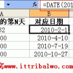 excel中date函数用法及实例-利剑分享-科技生活