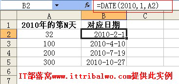 excel中date函数用法及实例-利剑分享-科技生活