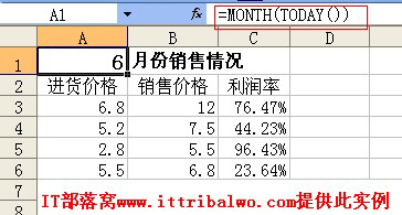 excel中month函数用法及实例-利剑分享-科技生活