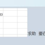 excel单元格的数据拆分 Excel超级智能拆分，你必须知道-利剑分享-科技生活