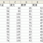 给大家介绍vlookup函数公式和各参数的含义-利剑分享-科技生活