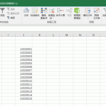 如何让 excel 单元格数字拆分更完美-利剑分享-科技生活