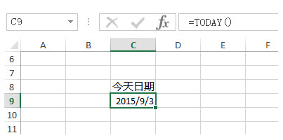 利用datedif函数配合Today函数用Excel计算一个人的年龄-利剑分享-科技生活