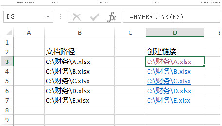 Excel的Hyperlink函数 在Excel中快速创建文件的超级链接-利剑分享-科技生活