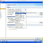 如何让Word 默认保存格式为doc-利剑分享-科技生活