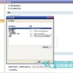 如何在Word2007中设置自定义默认模板-利剑分享-科技生活