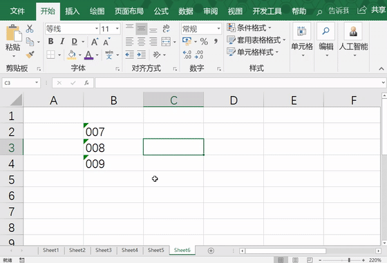2210535292-8 第十四课 真假难辨,数字格式让数据变幻莫测