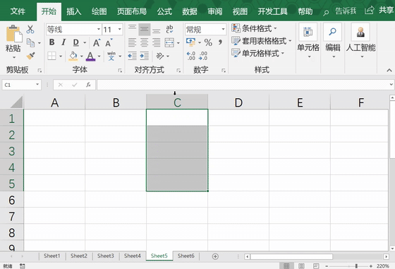 2210535321-9 第十四课 真假难辨,数字格式让数据变幻莫测