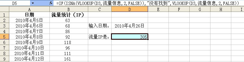 如何利用VLOOKUP函数实现海量数据里快速获得精确查询-利剑分享-科技生活